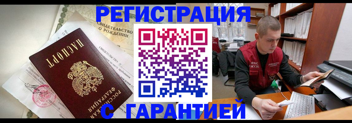 форма 3 в Ростове